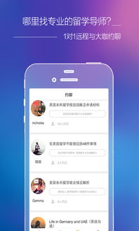 2017年官版外留學電腦版下載指南與軟件咨詢建議