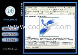 蘇州電腦軟件培訓與基礎入門指南