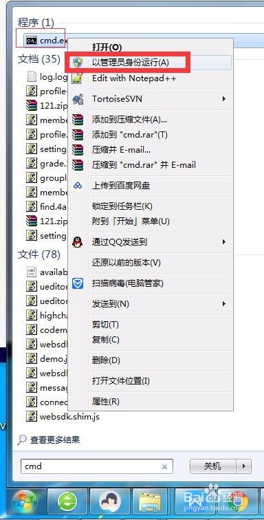 如何自查電腦是否被監(jiān)控？實(shí)用方法與軟件指南